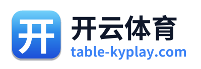 开云体育